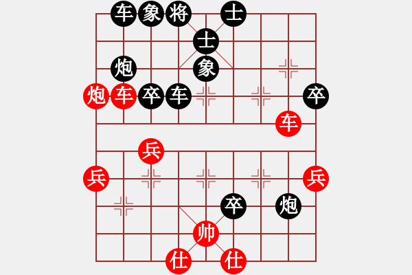 象棋棋譜圖片：中炮過(guò)河車(chē)互進(jìn)七兵對(duì)屏風(fēng)馬平炮兌車(chē) 五九炮 炮打邊卒（黑炮7進(jìn)5）  無(wú)影客(2段)-負(fù)-成都棋院( - 步數(shù)：60 