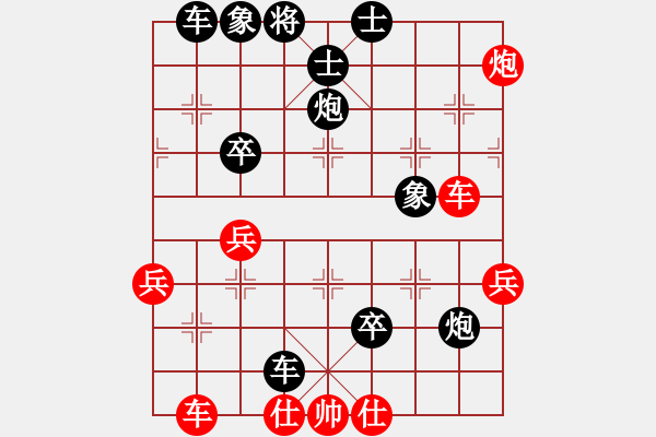 象棋棋譜圖片：中炮過(guò)河車(chē)互進(jìn)七兵對(duì)屏風(fēng)馬平炮兌車(chē) 五九炮 炮打邊卒（黑炮7進(jìn)5）  無(wú)影客(2段)-負(fù)-成都棋院( - 步數(shù)：70 