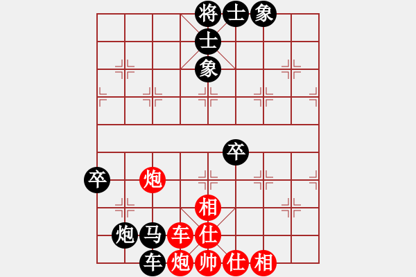 象棋棋谱图片：刘殿中 先负 吕钦 - 步数：110 