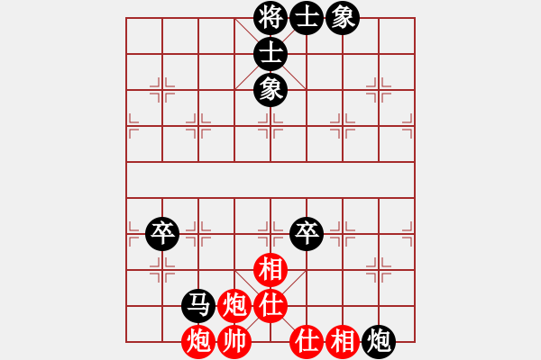 象棋棋谱图片：刘殿中 先负 吕钦 - 步数：120 