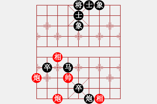 象棋棋谱图片：刘殿中 先负 吕钦 - 步数：130 