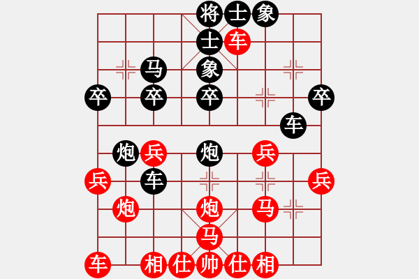 象棋棋谱图片：沙加(9级)-负-夏仍飞雪(9级) - 步数：30 