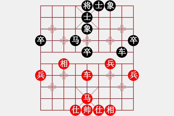 象棋棋谱图片：沙加(9级)-负-夏仍飞雪(9级) - 步数：50 