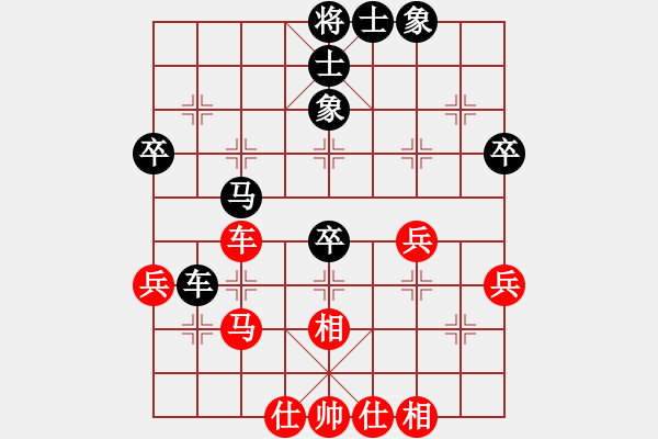 象棋棋谱图片：沙加(9级)-负-夏仍飞雪(9级) - 步数：60 