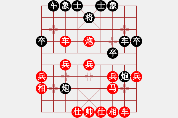 象棋棋譜圖片：一劍飛雪(天罡)-負(fù)-崔仔(9星) - 步數(shù)：30 