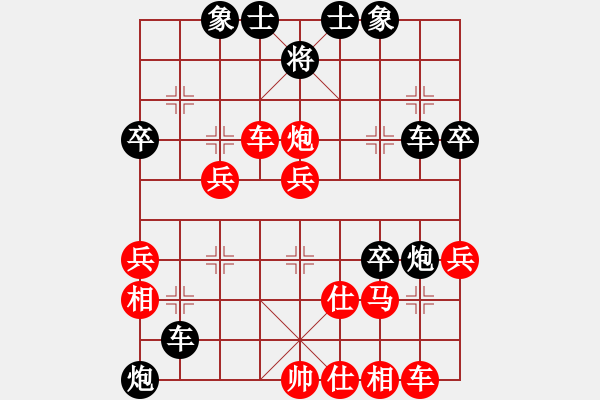 象棋棋譜圖片：一劍飛雪(天罡)-負(fù)-崔仔(9星) - 步數(shù)：40 