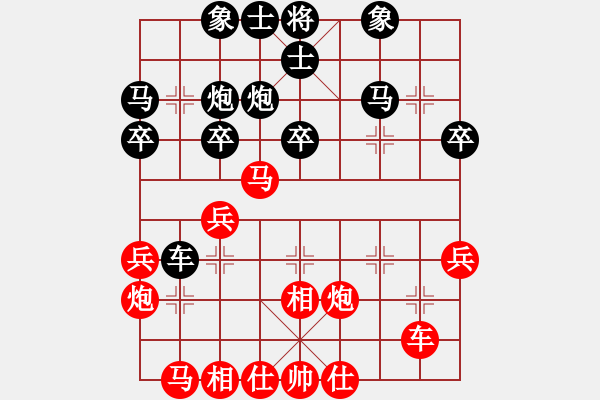 象棋棋谱图片：吴文虎 先和 赵剑 - 步数：30 