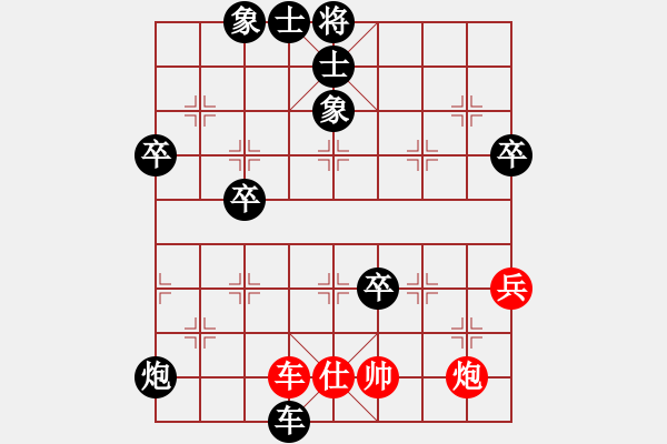 象棋棋譜圖片：流浪的拖鞋1紅負葬心【順炮直車對緩開車】 - 步數(shù)：100 