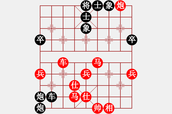 象棋棋谱图片：王斌 先和 许银川 - 步数：70 