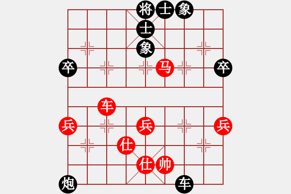 象棋棋谱图片：王斌 先和 许银川 - 步数：80 