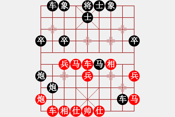 象棋棋譜圖片：開局戰(zhàn)理0002x1 - 步數(shù)：40 