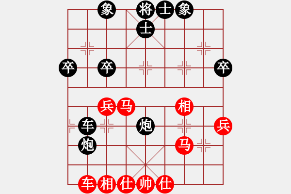 象棋棋譜圖片：開局戰(zhàn)理0002x1 - 步數(shù)：50 