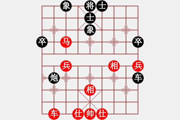 象棋棋譜圖片：開局戰(zhàn)理0002x1 - 步數(shù)：58 