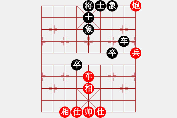 象棋棋譜圖片：長沙滿哥(北斗)-勝-eedaw(電神) - 步數(shù)：100 