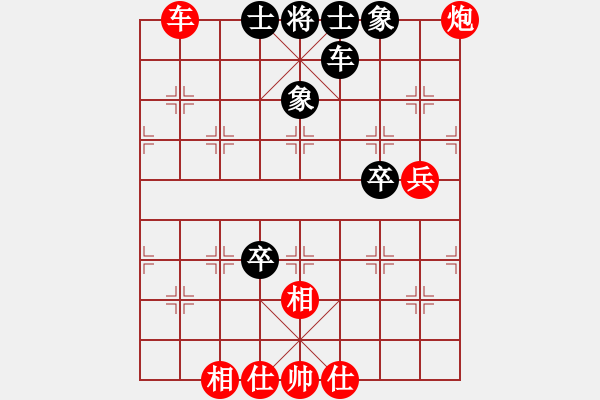 象棋棋譜圖片：長沙滿哥(北斗)-勝-eedaw(電神) - 步數(shù)：110 