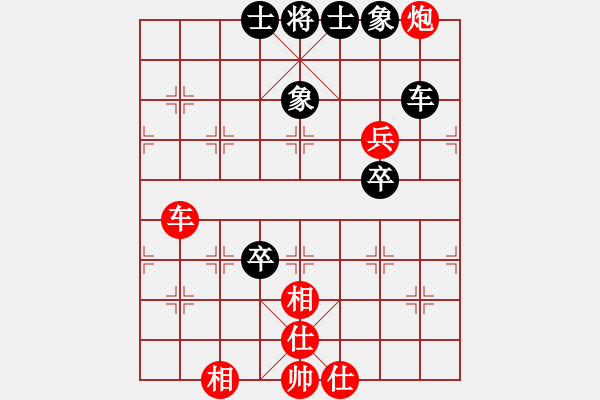 象棋棋譜圖片：長沙滿哥(北斗)-勝-eedaw(電神) - 步數(shù)：120 