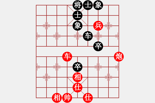 象棋棋譜圖片：長沙滿哥(北斗)-勝-eedaw(電神) - 步數(shù)：130 