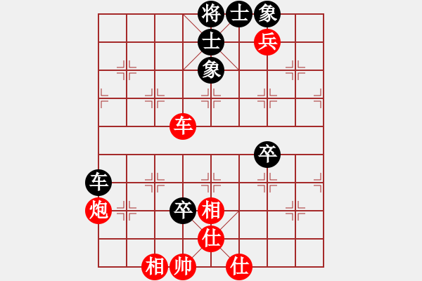 象棋棋譜圖片：長沙滿哥(北斗)-勝-eedaw(電神) - 步數(shù)：140 