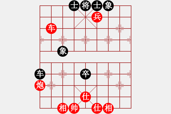 象棋棋譜圖片：長沙滿哥(北斗)-勝-eedaw(電神) - 步數(shù)：150 