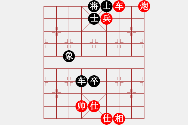 象棋棋譜圖片：長沙滿哥(北斗)-勝-eedaw(電神) - 步數(shù)：160 