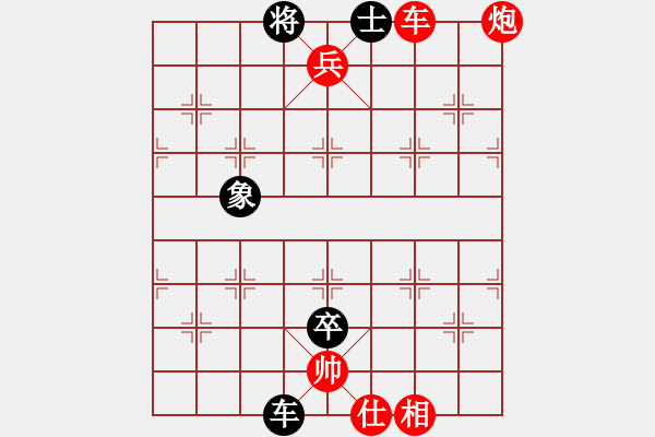 象棋棋譜圖片：長沙滿哥(北斗)-勝-eedaw(電神) - 步數(shù)：170 