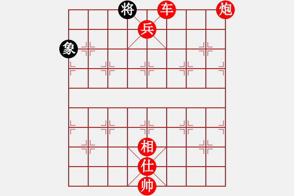 象棋棋譜圖片：長沙滿哥(北斗)-勝-eedaw(電神) - 步數(shù)：177 