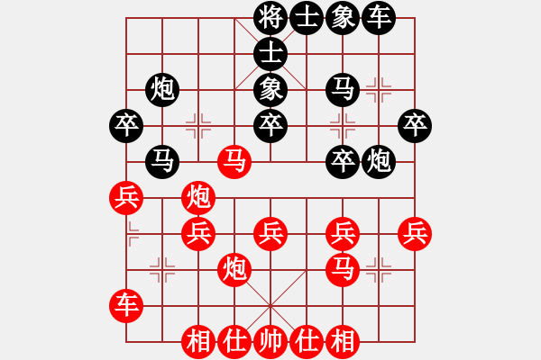 象棋棋譜圖片：長沙滿哥(北斗)-勝-eedaw(電神) - 步數(shù)：30 