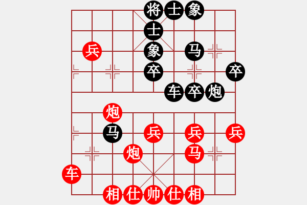 象棋棋譜圖片：長沙滿哥(北斗)-勝-eedaw(電神) - 步數(shù)：40 