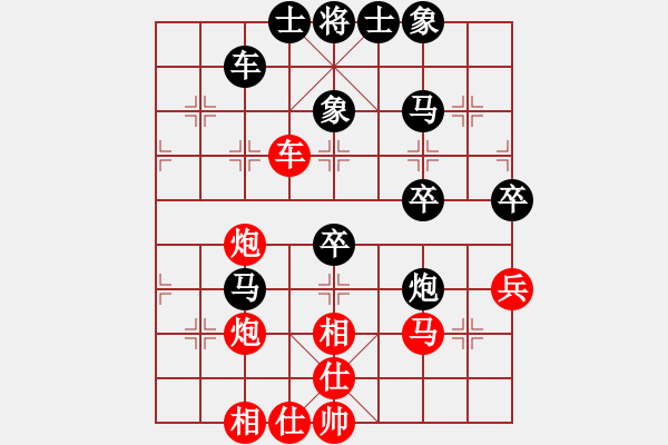 象棋棋譜圖片：長沙滿哥(北斗)-勝-eedaw(電神) - 步數(shù)：70 