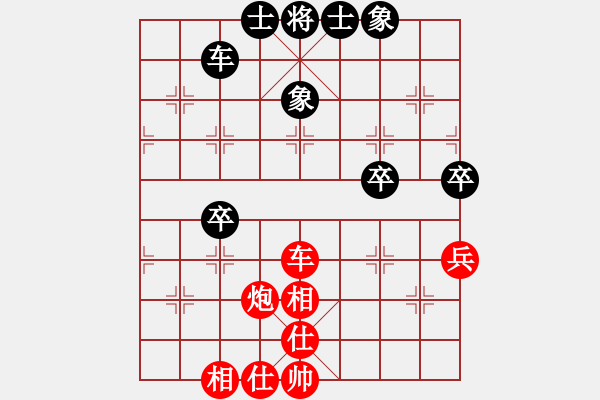 象棋棋譜圖片：長沙滿哥(北斗)-勝-eedaw(電神) - 步數(shù)：80 