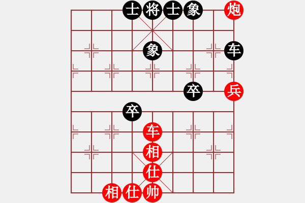 象棋棋譜圖片：長沙滿哥(北斗)-勝-eedaw(電神) - 步數(shù)：90 