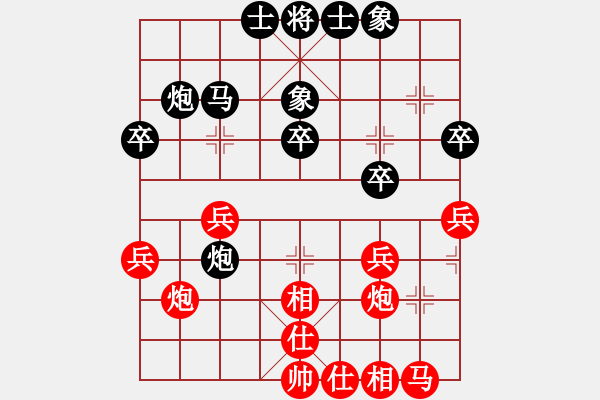 象棋棋譜圖片：ゞ楓秋ㄣ[黑] -VS- 微笑 [紅] - 步數(shù)：30 