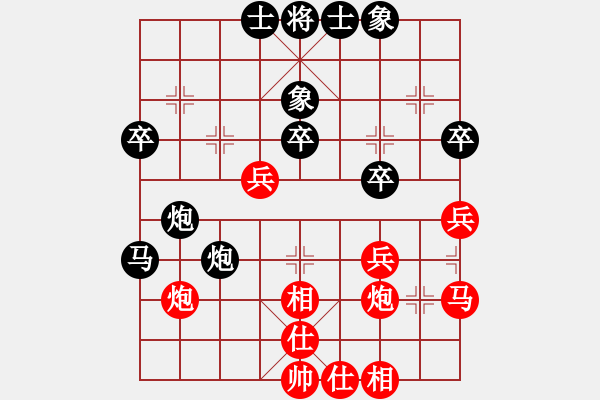 象棋棋譜圖片：ゞ楓秋ㄣ[黑] -VS- 微笑 [紅] - 步數(shù)：40 