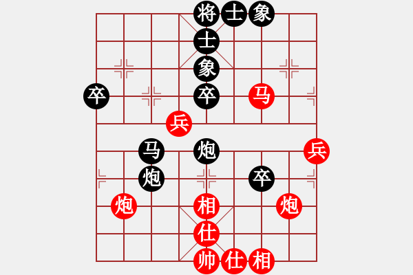 象棋棋譜圖片：ゞ楓秋ㄣ[黑] -VS- 微笑 [紅] - 步數(shù)：50 