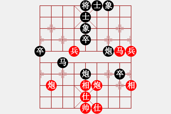 象棋棋譜圖片：ゞ楓秋ㄣ[黑] -VS- 微笑 [紅] - 步數(shù)：60 