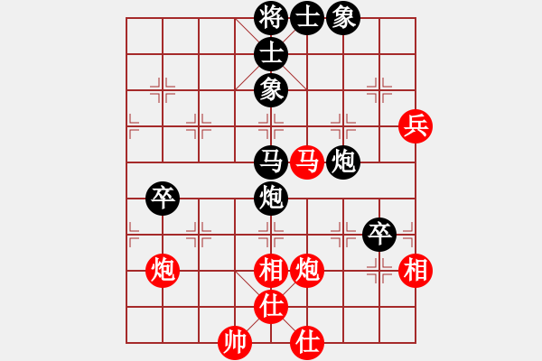 象棋棋譜圖片：ゞ楓秋ㄣ[黑] -VS- 微笑 [紅] - 步數(shù)：70 