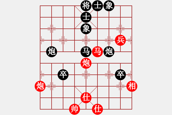 象棋棋譜圖片：ゞ楓秋ㄣ[黑] -VS- 微笑 [紅] - 步數(shù)：80 