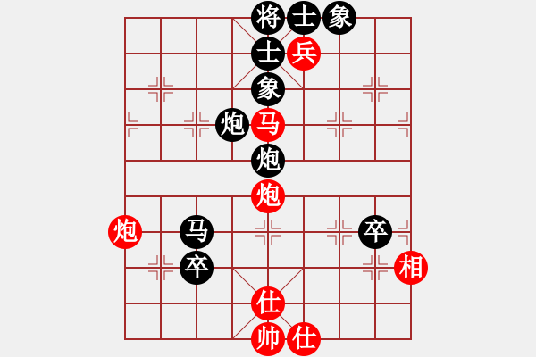 象棋棋譜圖片：ゞ楓秋ㄣ[黑] -VS- 微笑 [紅] - 步數(shù)：96 