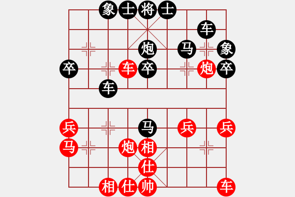 象棋棋譜圖片：金陵劍客(1段)-負(fù)-廣東呂帥(4段) - 步數(shù)：30 