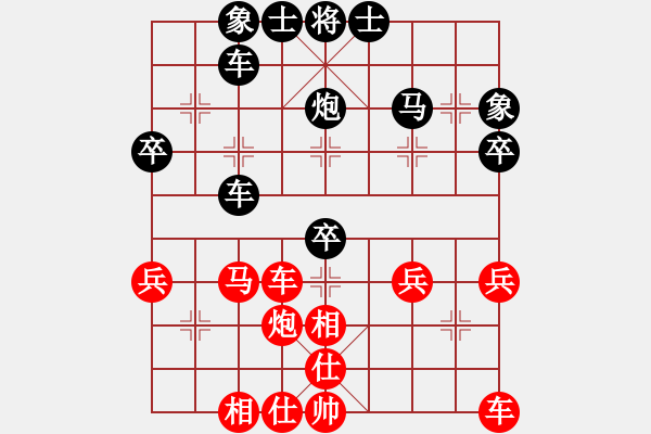 象棋棋譜圖片：金陵劍客(1段)-負(fù)-廣東呂帥(4段) - 步數(shù)：40 