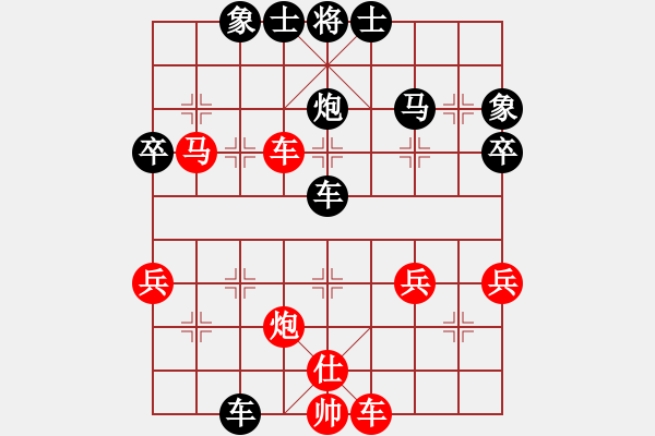 象棋棋譜圖片：金陵劍客(1段)-負(fù)-廣東呂帥(4段) - 步數(shù)：50 