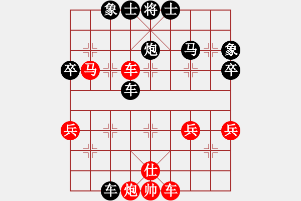 象棋棋譜圖片：金陵劍客(1段)-負(fù)-廣東呂帥(4段) - 步數(shù)：52 