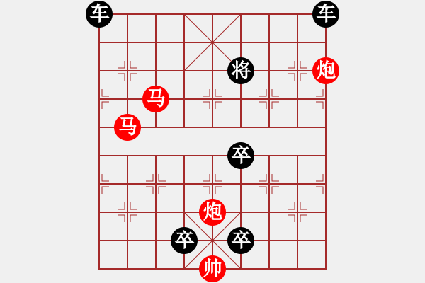 象棋棋譜圖片：43mmpp-ok【 帥 令 4 軍 】 秦 臻 擬局 - 步數(shù)：0 