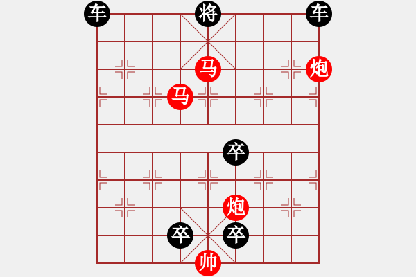 象棋棋譜圖片：43mmpp-ok【 帥 令 4 軍 】 秦 臻 擬局 - 步數(shù)：10 