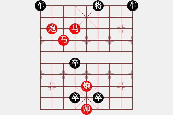 象棋棋譜圖片：43mmpp-ok【 帥 令 4 軍 】 秦 臻 擬局 - 步數(shù)：40 