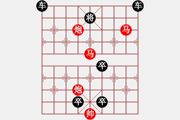 象棋棋譜圖片：43mmpp-ok【 帥 令 4 軍 】 秦 臻 擬局 - 步數(shù)：60 