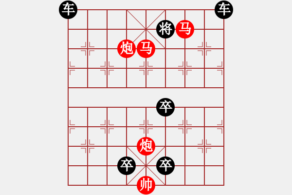 象棋棋譜圖片：43mmpp-ok【 帥 令 4 軍 】 秦 臻 擬局 - 步數(shù)：70 