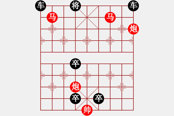 象棋棋譜圖片：43mmpp-ok【 帥 令 4 軍 】 秦 臻 擬局 - 步數(shù)：85 