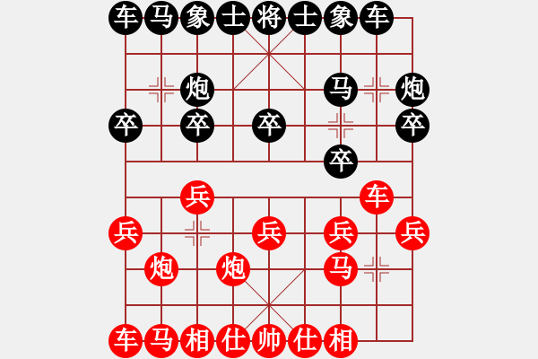 象棋棋譜圖片：緣份守望久(日帥)-和-thuong(9段) - 步數(shù)：10 