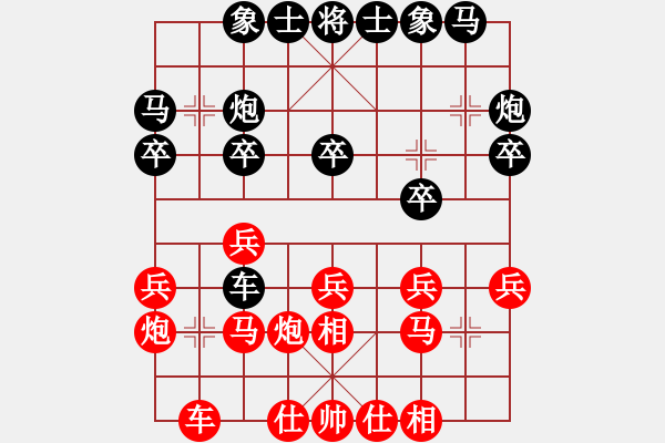 象棋棋譜圖片：緣份守望久(日帥)-和-thuong(9段) - 步數(shù)：20 